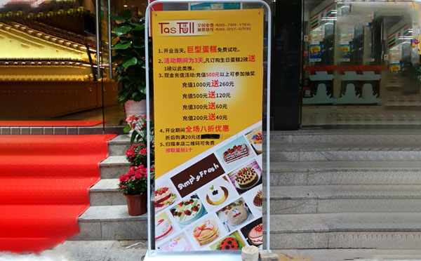 展架展示器材 展架展示器材