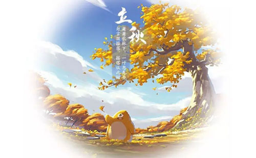 立秋之際，飛揚聚焦與您共享收獲之喜