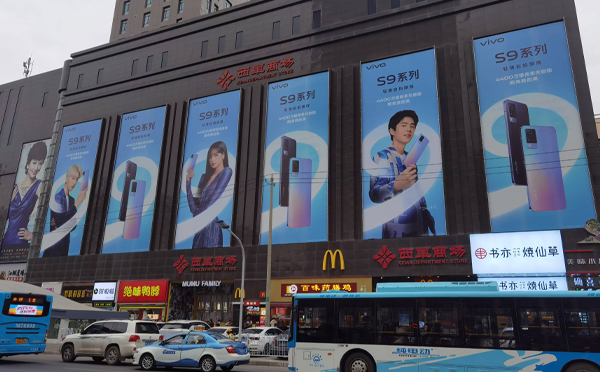 戶外廣告牌 戶外廣告牌