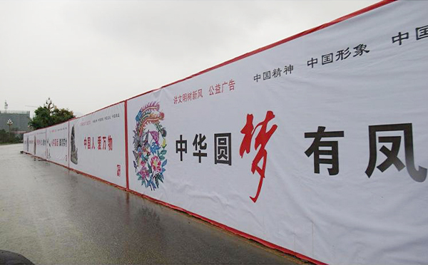 選擇適合的廣告噴繪布