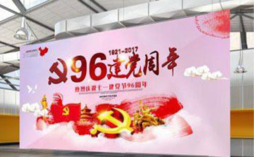 當(dāng)下戶(hù)外廣告設(shè)計(jì)應(yīng)當(dāng)具備什么特點(diǎn)