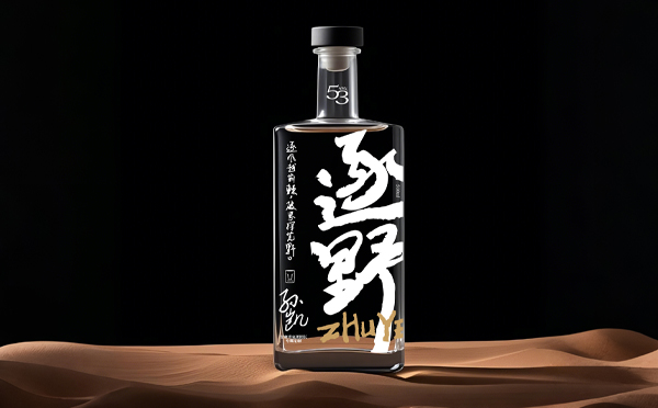 恭喜飛揚聚焦廣告完成白酒個性化定制項目，助力企業(yè)品牌升級