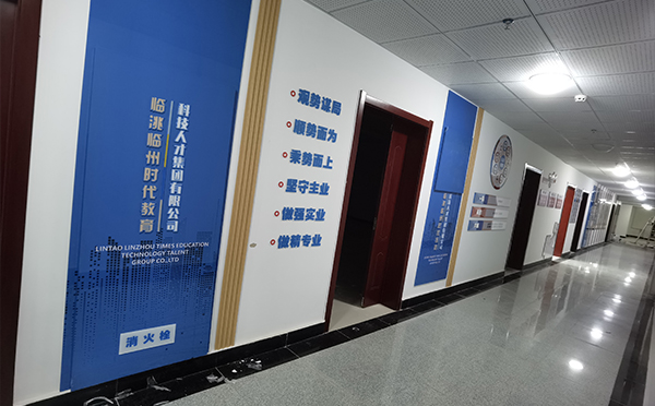 黨建墻制作安裝效果圖