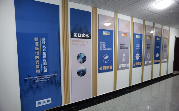 黨建墻制作安裝效果圖