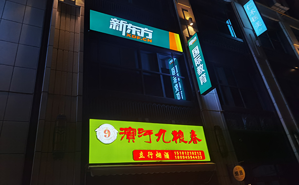 3M燈箱制作安裝