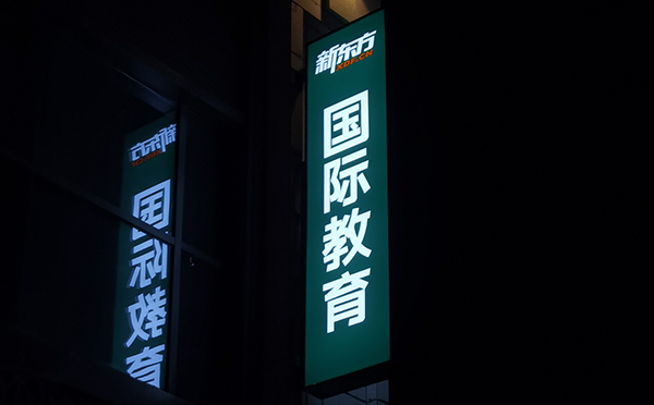 3M燈箱制作安裝