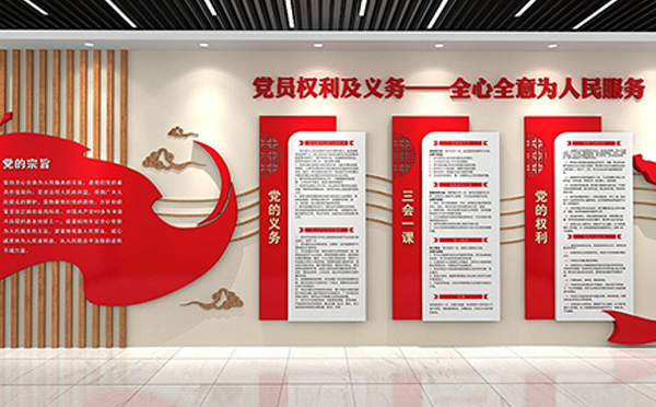 廣告公司如何打造黨建文化墻設(shè)計